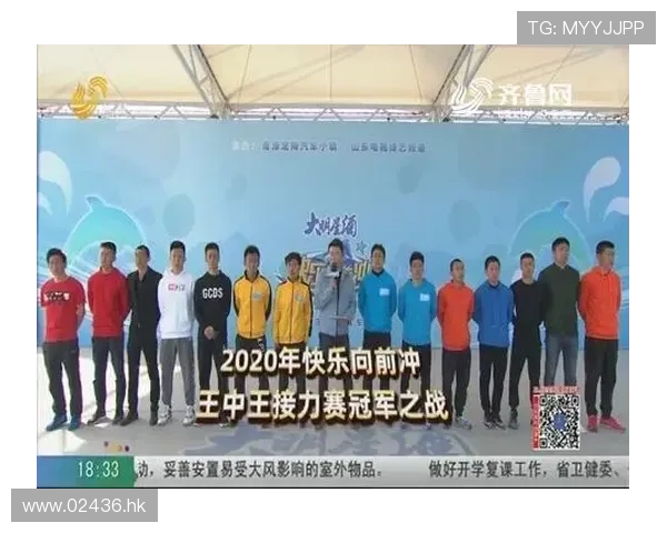 快乐向前冲之全力以赴：点燃你内心的无限潜能