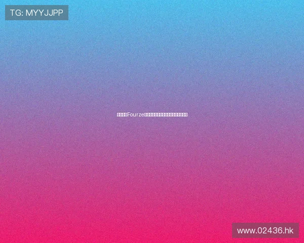 假面骑士Fourze：青春与梦想，点燃星辰大海的羁绊！