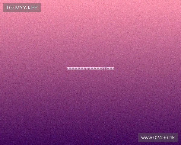 喜气洋洋迎蛇年:懒羊羊的“蛇”样新目标,灰太狼的“蛇”不溜的烦恼