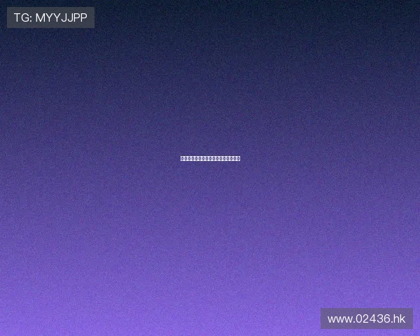 我的中国星宋茜：闪耀东方，逐梦远航