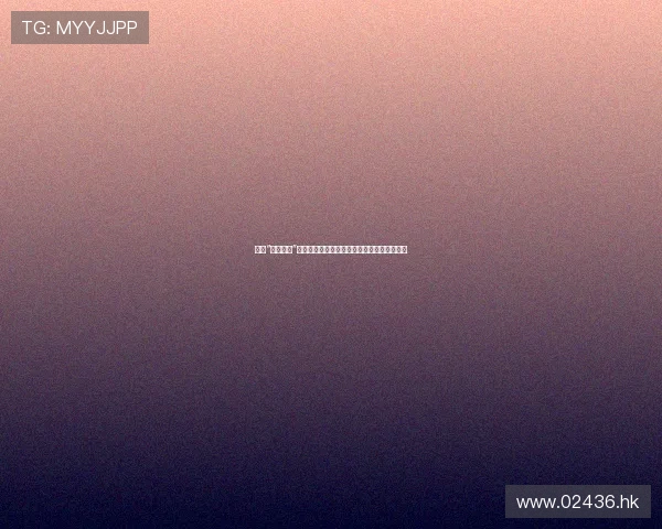 探寻“优希麻琴”的奇幻世界：一场关于梦想与成长的心灵之旅