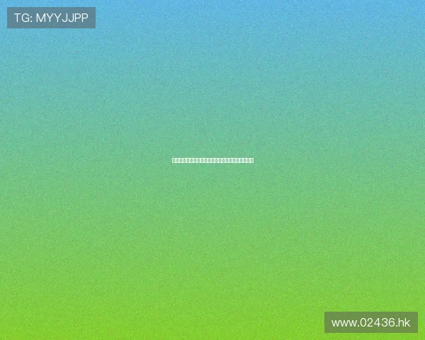 果岭争雄：不止是挥杆，更是心智与荣耀的巅峰对决